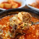 24시뼈다귀탕 이미지