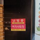 태안 오토캠핑장 노을숲 캠핑장 후기(마검포)