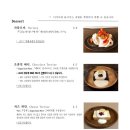카페쎄라비