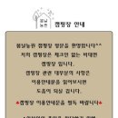 가평뷰캠핑장 이미지