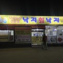 코렉스식자재마트 이미지