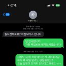 아짚모터스 이미지