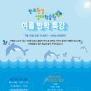 판교환경생태학습원 이미지