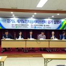 경기도 수원시 팔달구 인계로101번길 이미지