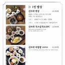 산뜨락 이미지