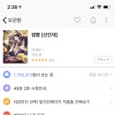 템빨 PC방 이미지
