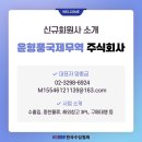 주식회사풍국 네이버블로그