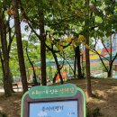 달안동 행정복지센터 이미지