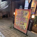 이건마루 노동조합 | 대구통닭맛집리스트 송현동 치킨집 다 방문한 후기 “안풍치킨, 오븐마루 치킨”