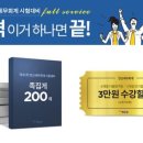 세무회계정도 - 12415 | 세무회계정도