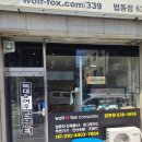 여우 pc | 💖 중학생 딸에게 주는 특별한 선물! 화이트 컨셉 게이밍 PC 조립 &amp; 방문 설치 후기🎮