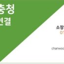 희망행정사사무소 이미지