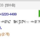 통영한바다 이미지