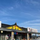 SK엔크린 동서주유소 화장실 | 강원도 고성 여행 1박2일 + 맛집 리스트 벚꽃명소 사진 스팟