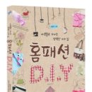 행복한홈패션 - 광진구 능동로47길 37 | 행복한홈패션