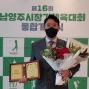 나르샤 태권도 이미지