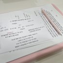 대구 감삼동 메이뷰티 블랙틴트 속눈썹펌 후기 - 주차 편리하고 예약까지 간편해요 !