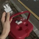 납부필증(칩) 이미지