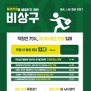 레츠고학원