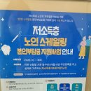 동구 보건소 본관 이미지