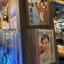 민속그린식당 | 퇴근 후 바로 한 잔! 모란 오막하세 &amp; 도솔마을 민속주점