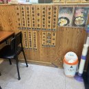 도원김밥에코