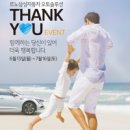 시원자동차정비