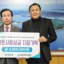 전국화물자동차운송사업연합회공제조합 이미지