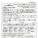 화명공인중개사