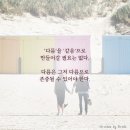 같이갈래? 이미지