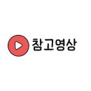 스테이안유
