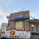 동현인력 - 포천시 청신로947번길 35 | 동현인력