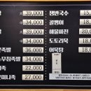 지홍이네족발과쟁반국수 이미지