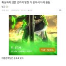 동탄 화장실 무고 사건은 여청수사팀이 아니라 여청강력팀 작품 이미지