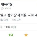 레스토랑 호카이도 이미지