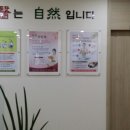 서울명가한의원 네이버블로그