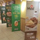 크리스피크림도넛백양로점