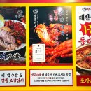 명품시원동태탕