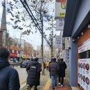 국일반점 | [삼성전기 후문 중국집 비추!] 캐슬차이나국일반점 점심 간단 회식 후기|2024년 1월 4일 일기