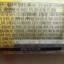 주식회사 에스피씨삼립 네이버블로그