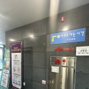 한라비발디후문 버스정류장 이미지