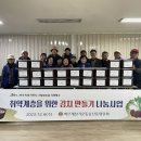 송산동 이미지
