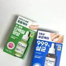 ㈜원케어토탈솔루션 | 다이소 링링유어솔루션 클리어케어 &amp; 토탈앰플 사용후기