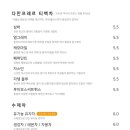 카페이앙 - 평택시 하만호길 43 | 카페이앙