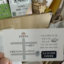 민선한식뷔페