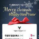 이에스해바라기의원