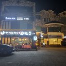 금오산해물탕.찜 이미지