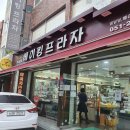 베이킹프라자 네이버블로그