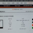 물류관리사_보관하역론 이미지