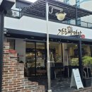 인지다방 | 강릉 빵 맛집, 빵다방 솔직후기 (주말 오후 방문!, 만동제과 비교)